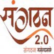 Ikona programu: Sangathan