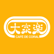 Ikona programu: CafedeCoral
