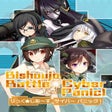 Programikonen: Bishoujo Battle Cyber Pan…
