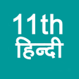 プログラムのアイコン：MP Board Class 11th Hindi