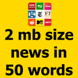 程序图标：News De-Addiction App