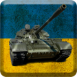 Иконка программы: Tank War