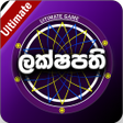プログラムのアイコン：Lakshapathi Ultimate Game