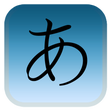 Иконка программы: Hiragana Cards