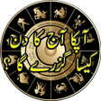プログラムのアイコン：Sitaron Ka Haal in urdu D…