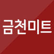 プログラムのアイコン：금천미트