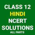 CLASS 12 Hindi NCERT SOLUTIONS