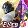 Ikona programu: 荒野行动-5周年庆典开幕