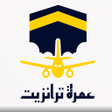 Ícone do programa: عمرة ترانزيت