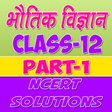 Icon of program: 12th Class Physics Soluti…