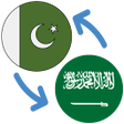 Icoon van programma: Pakistani Rupee to Saudi …