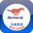 DaMaCai Lotto of Malaysia