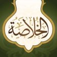 Programikonen: Alkhulasah