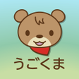 プログラムのアイコン：うごくま