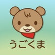プログラムのアイコン：うごくま