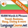 Icon of program: Learn Bulgarian Words Fre…