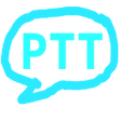 ไอคอนของโปรแกรม: PTT Chat