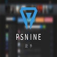 Biểu tượng của chương trình: P9助手 - 全面提升浏览PSNINE的体验！
