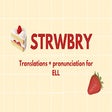 STRWBRY: Translations and Pronunciation