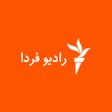 프로그램 아이콘: رادیو فردا