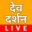 Programikonen: Live Dev Darshan Indian G…