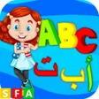 Icoon van programma: Arabic English Basic Alph…