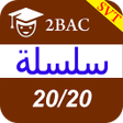 プログラムのアイコン：سلسلة 2020 SVT