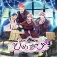 Programikonen: Himehibi: Another Princes…