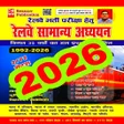 Programikonen: Speedy GK 2022