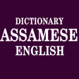 Assamese To English Dictionary