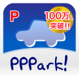 PPPark -駐車場料金 最安検索-