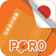 Ikon program: Learn Japanese - 6000 Ess…