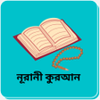 Icono de programa: বল রসপ - Bangla Recipe