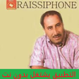 Programikonen: أعاني الشاب الزروقي CHEB …