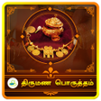 Programikonen: Thirumana porutham - தரமண…