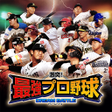 Icon of program: 激突最強プロ野球 ドリームバトル