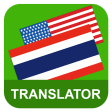 English Thai Translator