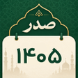 Programikonen: جنتری صدر اوقات نماز و ا…