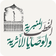 プログラムのアイコン：الخطب المنبرية