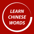Learn Chinese Words Faster