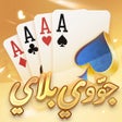 Ícone do programa: جووي بلاي - JawwiPlay