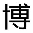 Ikona programu: Kanji Reader