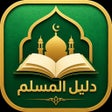 Icoon van programma: القران الكريم