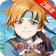 프로그램 아이콘: 魔力宝贝旅人