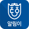 Programikonen: 동아대알림이