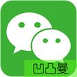 프로그램 아이콘: 凹凸曼微信分享有图-WeChat Page Sha…