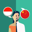 プログラムのアイコン：Indonesian-Chinese Transl…