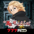 Programın simgesi: 777Reale東京リベンジャーズ