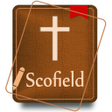 プログラムのアイコン：Scofield Reference Bible …