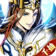 Programın simgesi: 征三国:武将传